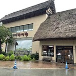 道の駅白川郷 お食事処 水屋 - 