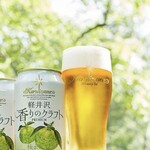 クラフトビール×チーズ＆肉バル Rotie - 