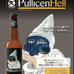 クラフトビール×チーズ＆肉バル Rotie - 