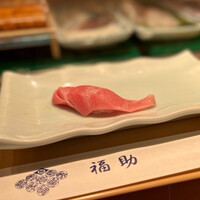 鮨処 銀座福助 サンシャイン60店 - 
