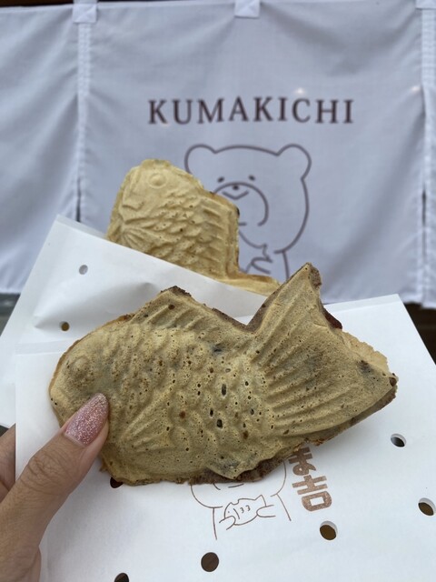 天然たい焼き くま吉 - 井野/たい焼き・大判焼き | 食べログ