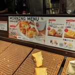 サンマルクカフェ - 