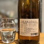 日本酒バル 金澤酒趣 - ・谷泉 純米 ひやおろし 700円/税込
(福光屋／石川県金沢市)