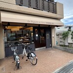 ラ バゲット ド パリ ヨシカワ - 