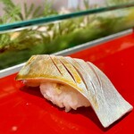 小笹寿し - しまあじ