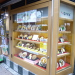 名代 富士そば - 2014.11 上野駅、東上野口から昭和通り方向に進むとすぐの富士蕎麦です。