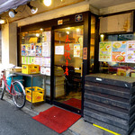 水餃の森の部屋 - 