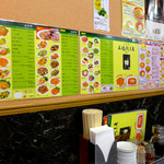 水餃の森の部屋 - 