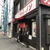 百歩ラーメン 大宮店