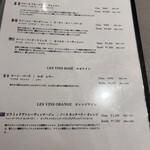 フレンチバルギンザ by plein - メニュー