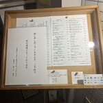 吉祥じ 和こん - 予約必須ですね