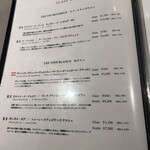 フレンチバルギンザ by plein - メニュー