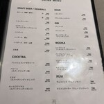 フレンチバルギンザ by plein - メニュー