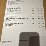 吉祥じ 和こん - 晩夏の酒メニュー　今回はバランス型二種をオーダー