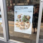 フレンチバルギンザ by plein - 外観