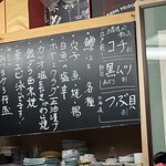 おすしや 太喜 - 