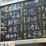 おすしや 太喜 - 