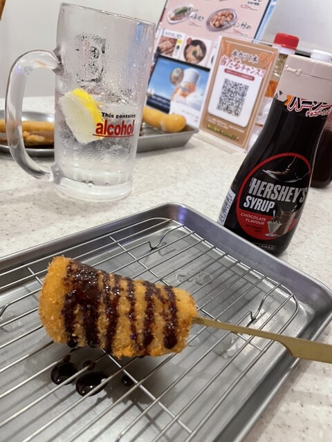 Kushi Katsu Tanaka Osu Kannon Ten