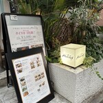 タイ料理 タイダイニングプラーローマー - 