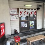 ぎょうざの美鈴 - 