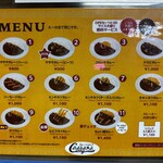 カレーショップMASARA - 