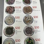 劉山東牛肉麵 - 