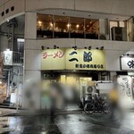 ラーメン二郎 - 