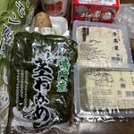 ノムラ - 購入物