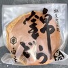 御菓子司 白樺 本店