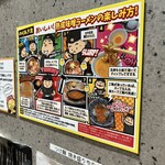 浅草 熟成味噌らーめん のりあき･美々 - 