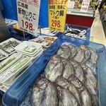 ノムラ - マトウ鯛ってこんな顔だったのか