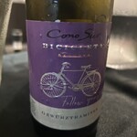 ノムノエクスプレス - 