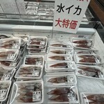 ノムラ - 次は刺身用のイカも買いたい