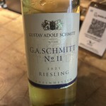 ノムノエクスプレス - 