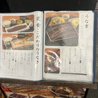 炭焼 うな富士 有楽町店 - 