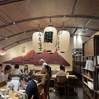炭焼 うな富士 有楽町店 - 