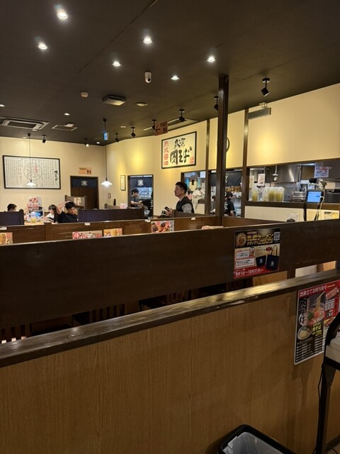 Marugen Ramen Suminoe Ten photo 4