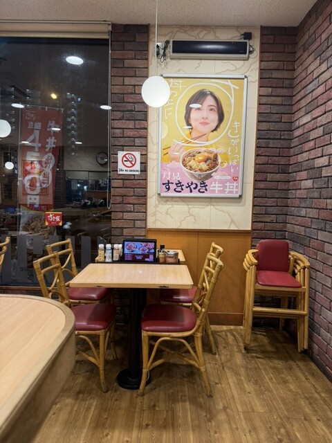 Sukiya Nijurokugo Nishizuminoe Ten photo 5