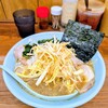 ラーメンショップ大和 つきみ野店