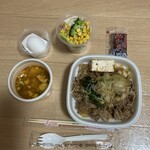 すき家 新宿NSビル店 - 