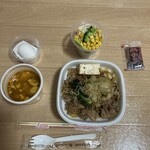 すき家 新宿NSビル店 - 