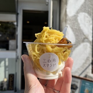 口コミ一覧 : 三日月スタンド - 旭川四条/ソフトクリーム [食べログ]