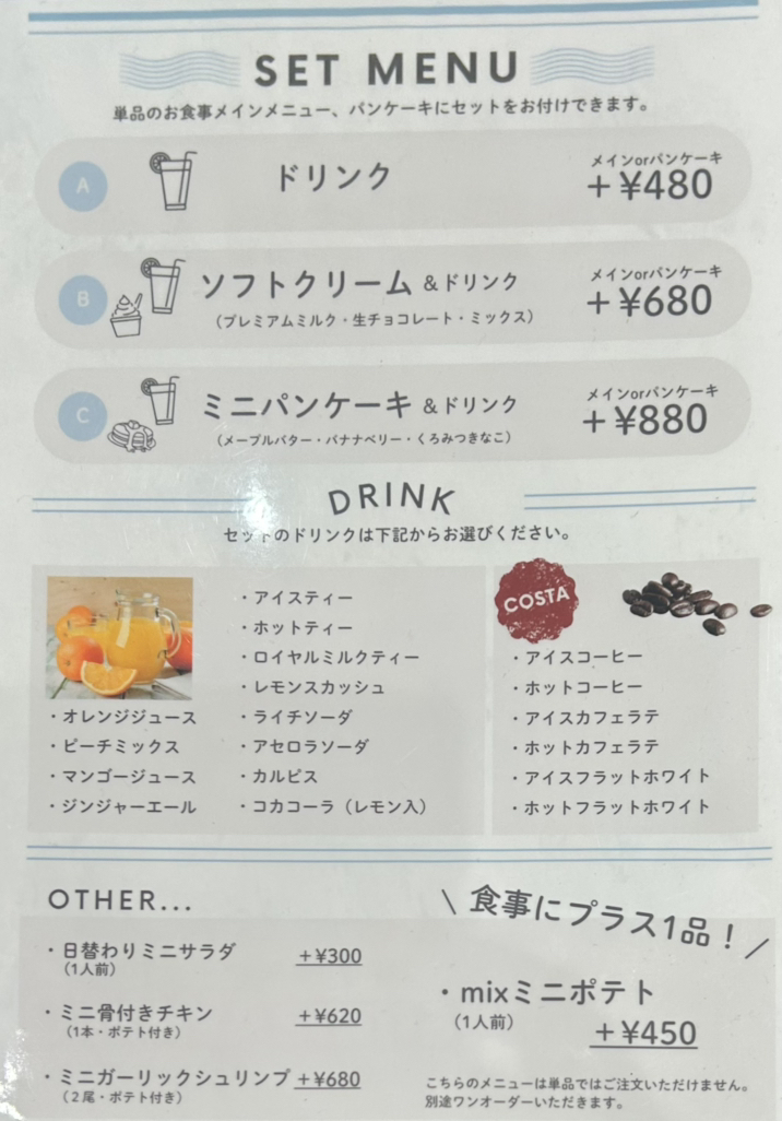 メニュー写真 : ケニーズハウスカフェ ららぽーと沼津店 （KENNY'S