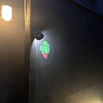 洋食堂 葡萄 - 外観