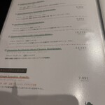 洋食堂 葡萄 - メニュー