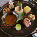 高宮庭園茶寮 - 菓子系　1人分