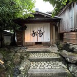 うな菊 - 店入口。