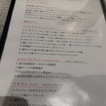 洋食堂 葡萄 - メニュー