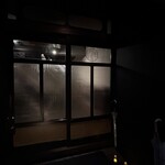 洋食堂 葡萄 - 外観