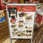 博多もつ鍋 やまや - 